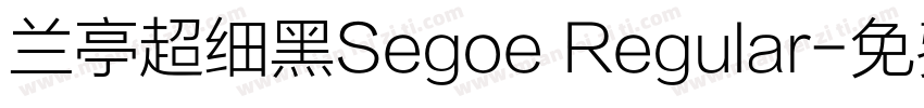 兰亭超细黑Segoe Regular字体转换